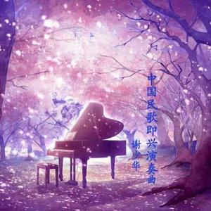 草莓视频香蕉视频
